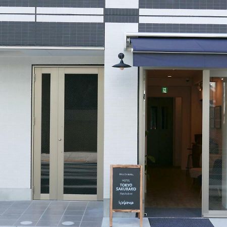 Tokyo Sakurako Hatchobori Εξωτερικό φωτογραφία